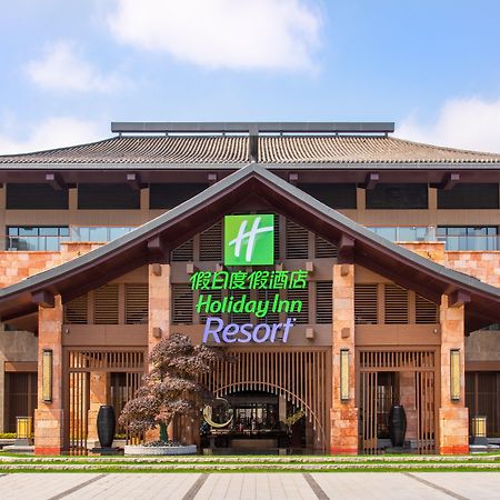 宜春明月山假日度假酒店 伊春 外观 照片